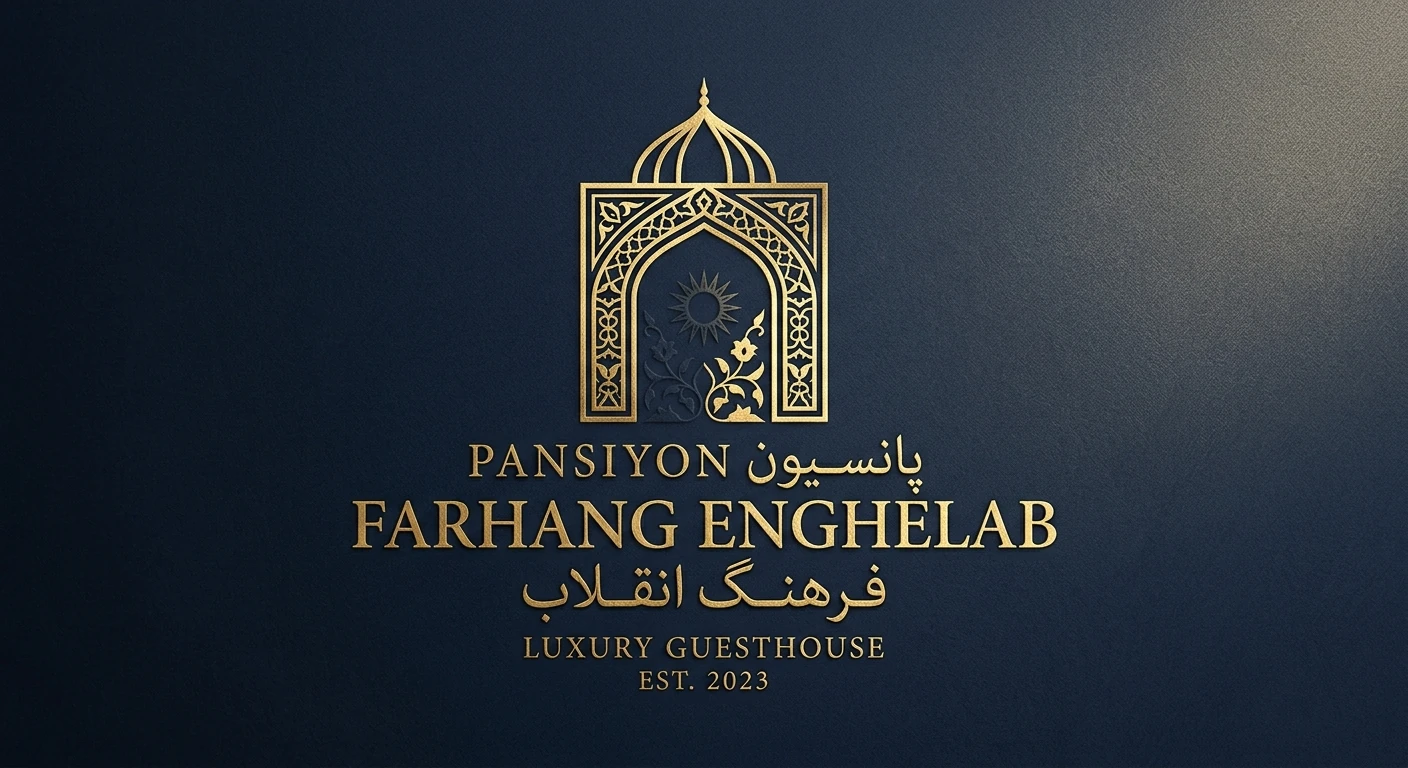 داروخانه دکتر حسینی