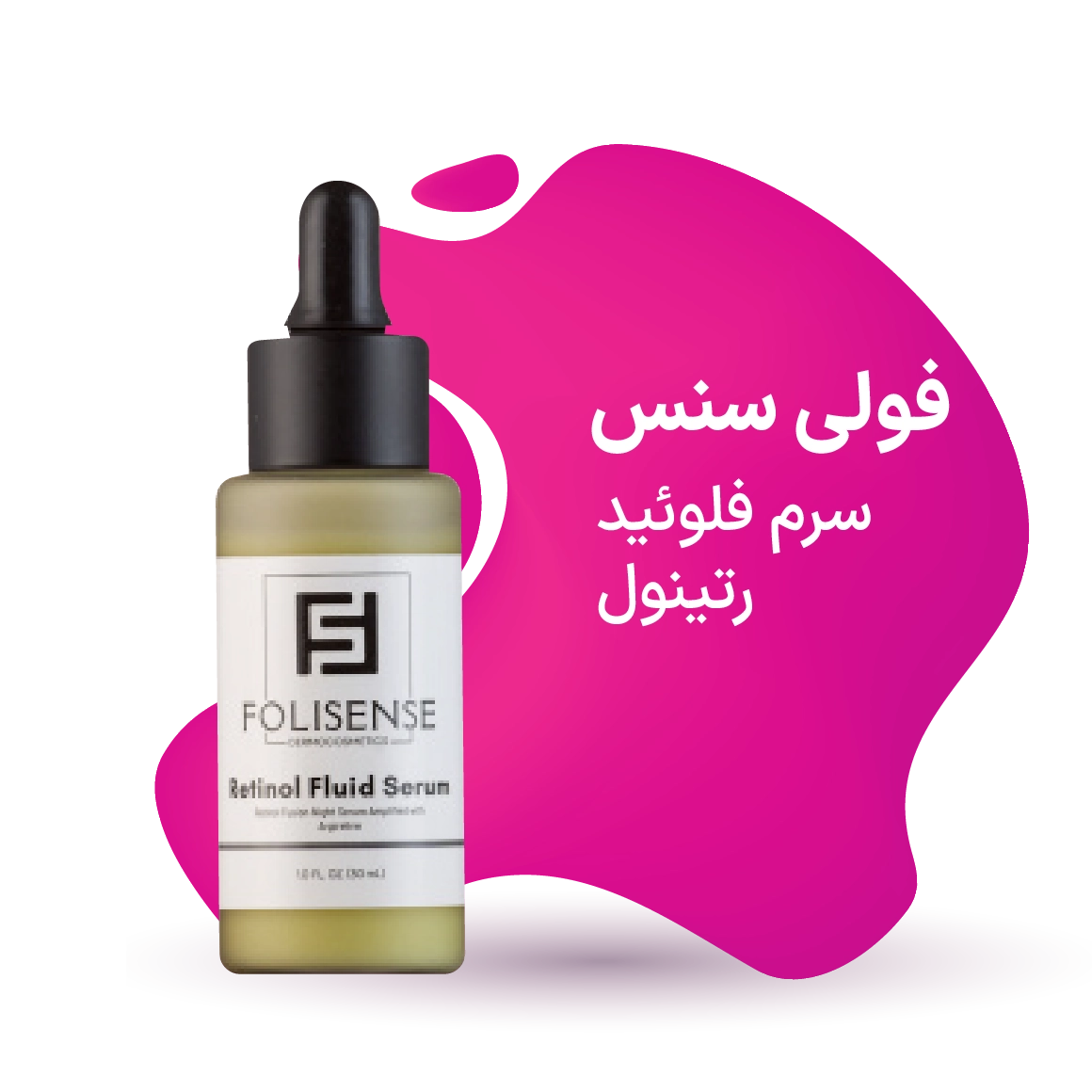 بهداشتی