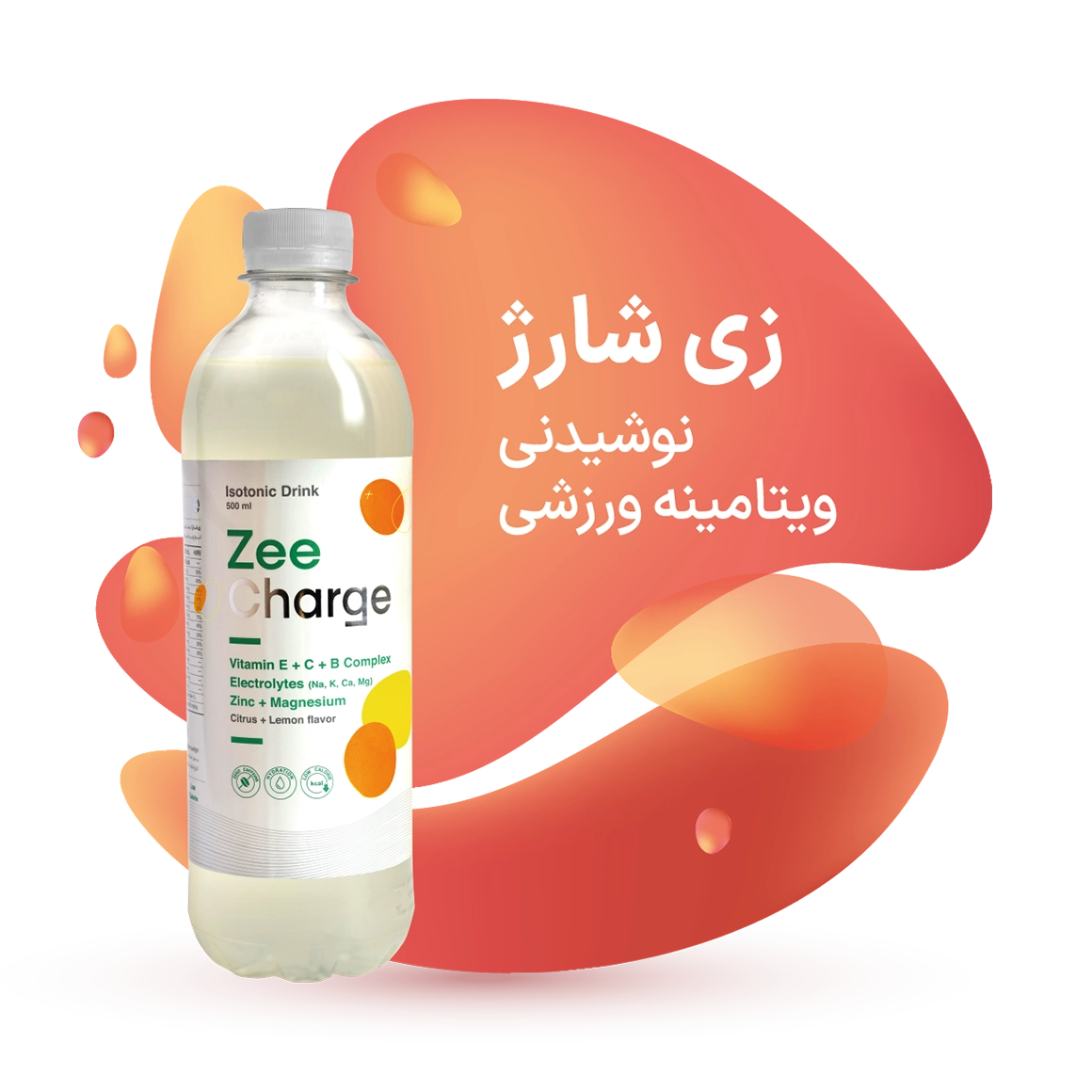 ویتامین