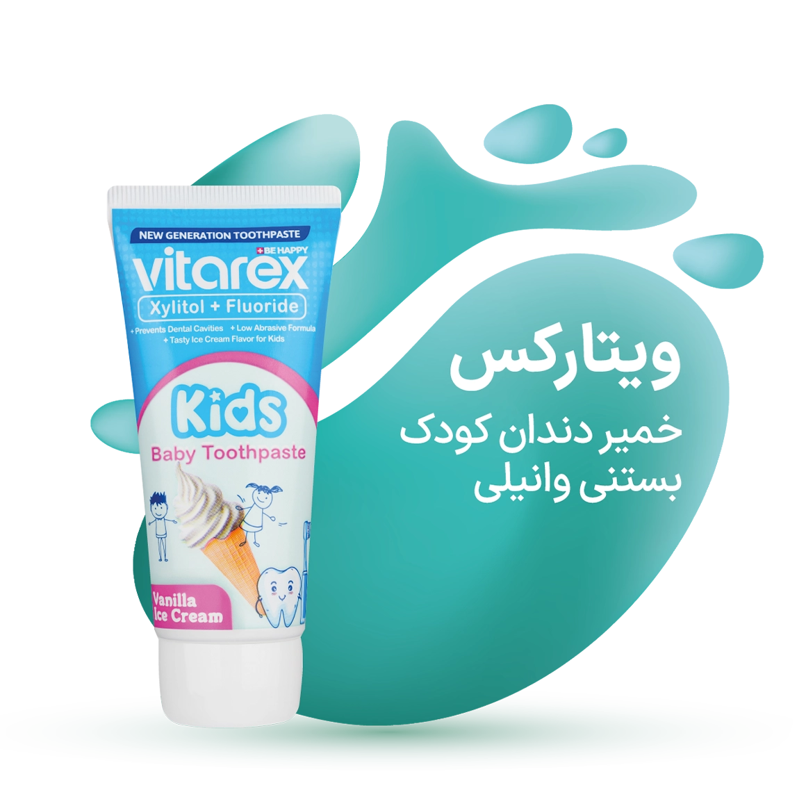 تغذیه